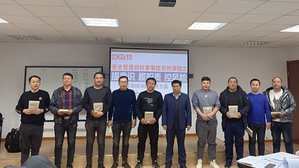 節(jié)后復(fù)工第一課，全員上緊安全弦